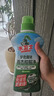 水衛(wèi)士校服凈液態(tài)護(hù)色防串色洗衣液去污漬彩漂除菌除螨持久留香 水衛(wèi)仕 曬單實(shí)拍圖