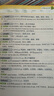 新東方備考2026初中英語詞匯綠寶書詞根＋聯(lián)想記憶法 亂序版/正序版/亂序便攜版/同步學(xué)練測/初中英語詞匯巧記速記 【熱銷2冊】初中英語詞匯綠寶書：亂序版+學(xué)練測 曬單實拍圖