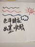 真彩白板筆東營自可擦黑板水筆可擦水性黑色記號筆教師用兒童無毒彩色紅色畫板寫字易擦寫粗頭可擦專用 【2.2線幅】5支(3黑1紅1藍) 曬單實拍圖