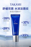 TAKAMI唇部精華7g保濕修護(hù)水潤(rùn)淡唇紋啫喱唇膜護(hù)膚化妝品生日禮物送女友 曬單實(shí)拍圖