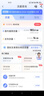 中國廣電流量卡19元MAX全國通用手機(jī)卡移動(dòng)電話卡長期星套餐非無限永久純上網(wǎng)無憂卡 曬單實(shí)拍圖