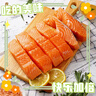鮮京采【冰鮮】挪威三文魚刺身1斤 中段 生食資質(zhì) 送醬料 源頭直發(fā) 包郵 曬單實拍圖