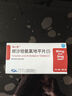 【10盒裝】瑞心安纈沙坦氨氯地平片(I)80mg:5mg*7片/盒 曬單實(shí)拍圖