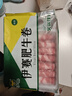 伊賽伊賽 國產(chǎn)精品肥牛肉卷/肉片1斤 肥瘦相間 清真 燒烤火鍋食材  曬單實拍圖
