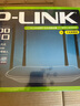 普聯(lián)（TP-LINK）雙千兆路由器 易展mesh分布式 AC1200無線家用穿墻 5G雙頻 WDR5620千兆易展版 IPv6 曬單實(shí)拍圖