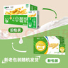 百草味手撕面包1000g 早餐小面包代餐蛋糕糕點(diǎn)點(diǎn)心整箱量販休閑零食團(tuán)購 曬單實(shí)拍圖