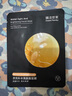 膜法世家煥白補水組合面膜25片 377美白去黃改善暗沉 玻尿酸補水 送禮女生 曬單實拍圖