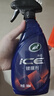 龜牌（Turtle Wax）冰蠟汽車鍍膜劑 車漆玻璃養(yǎng)護(hù)水蠟鍍膜水晶噴霧驅(qū)水500ml 120205 曬單實(shí)拍圖