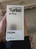 小米（MI）【國家補貼】REDMI Turbo 4 Pro 第四代驍龍8s 7550mAh長續(xù)航 12GB+512GB 白色 小米紅米5G手機 曬單實拍圖