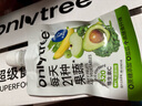 only tree21種果蔬液體沙拉NFC果蔬汁代餐1800ml(18袋)輕液斷0脂高膳食纖維 曬單實(shí)拍圖