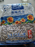 鸚鵡世家 手剝原味瓜子葵花子籽袋裝大顆粒炒熟炒貨內(nèi)蒙特產(chǎn)500g袋裝 【推薦】手剝原味500克 曬單實拍圖