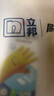 立邦墻面修補(bǔ)膏滾筒漆去污神器翻新清潔墻面修復(fù)內(nèi)墻乳膠漆500g 曬單實(shí)拍圖
