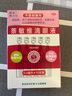潤潔 萘敏維滴眼液 0.4ml*10支/盒 用于緩解眼睛疲勞結(jié)膜充血眼睛發(fā)癢 曬單實拍圖