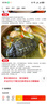 霸王別姬甲魚(yú)生鮮清遠雞禮盒海鮮禮盒年貨套餐生態(tài)散養肉質(zhì)鮮嫩 霸王鱉雞【雙拼嘗鮮】2斤禮盒 曬單實(shí)拍圖