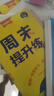 2025秋版培優(yōu)計劃小學(xué)語(yǔ)文數學(xué)英語(yǔ)一二三四五六年級上下冊 六年級上冊 數學(xué)北師大版 曬單實(shí)拍圖