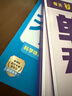 學(xué)而思 英語(yǔ)單詞天天練 4級(jí)四年級(jí)上（6冊(cè)）涵蓋歐標(biāo)PreA1-B1 小學(xué)新課標(biāo) 單詞循環(huán)復(fù)現(xiàn) 音頻 跟讀聽(tīng)寫(xiě) 科學(xué)記憶3200 每天7分鐘 輕松記單詞 曬單實(shí)拍圖
