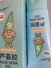 潤本（RUNBEN）兒童蘆薈膠100g寶寶面霜補水保濕舒緩曬后泛紅專用防曬清爽凝露 曬單實拍圖