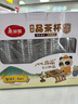 美麗雅一次性茶杯60ml*100只加厚航空太空塑料功夫茶杯食品級耐高溫杯子 曬單實拍圖