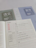 佐瀾哲 B5膠套錯(cuò)題本小學(xué)初高中生專用數(shù)理化加厚全套學(xué)科筆記本數(shù)學(xué)語文英語錯(cuò)題本整理神器 語數(shù)英3本 曬單實(shí)拍圖