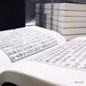 清南城王氏本大戴禮記解詁 1-2 圖書(shū) 曬單實(shí)拍圖