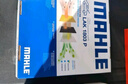馬勒（MAHLE）防護(hù)型空調(diào)濾芯抗病毒LAK1803P(吉利星瑞/星越L/博越L/銀河L6/L7) 曬單實拍圖