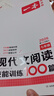 2026版一本初中語文閱讀七八九年級中考語文閱讀訓(xùn)練五合一初中語文閱讀答題方法100問答題技巧語文現(xiàn)代文閱讀文言文古詩文 七年級/初中一年級 【3本】閱讀訓(xùn)練五合一+現(xiàn)代文閱讀+文言文古詩 曬單實(shí)拍圖