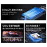OPPO K12 Plus 12GB+512GB 雪峰白 政府國家補(bǔ)貼 6400mAh大電池 第三代驍龍7 120Hz護(hù)眼直屏5G AI手機(jī) 曬單實(shí)拍圖