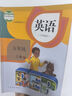 【新華書(shū)店正版】適用2025新版小學(xué)五年級上冊英語(yǔ)書(shū)課本教材教科書(shū)人教版PEP 小學(xué)5五年級上冊英語(yǔ)書(shū) 5五上英語(yǔ)三起點(diǎn)人民教育出版社 五年級上冊英語(yǔ) 曬單實(shí)拍圖