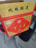 草原 草原王 太仆寺旗純糧食酒 清香型 39度500mL*6瓶 黃草 固態(tài)發(fā)酵 曬單實拍圖