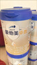 愛他美（Aptamil）新老國標隨機 卓傲兒童奶粉配方調(diào)制乳粉(3-6歲)800g【優(yōu)量DHA】  曬單實拍圖