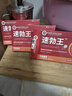 男性房事搭配特硬吃的變硬藥補腎壯陽(yáng)早泄敏感射精快持久不射 三盒速效男士保健品筵時(shí)增硬勃起黑金剛德國小鋼炮男科 中老年營(yíng)養性用品發(fā)泄球雄風(fēng)片男專(zhuān)用成人用品情趣用品 曬單實(shí)拍圖
