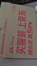 自然堂冰肌維C美白速亮水乳精3件套裝 淡斑抑黑七夕禮物 虞書欣同款 曬單實拍圖
