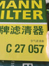 曼牌（MANNFILTER）空氣濾清器空氣濾芯格空濾過(guò)濾網(wǎng)汽車(chē)專(zhuān)用保養濾芯適用于 別克GL8 S 2.5L 17年2月以后 曬單實(shí)拍圖
