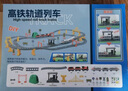 貝慕星兒童玩具電動火車軌道車玩具3-6歲男孩拼裝過山車玩具生日禮物 曬單實(shí)拍圖