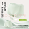 夢特嬌莫代爾女士內(nèi)褲女無痕10A抑菌加長內(nèi)檔中腰透氣不夾臀平角褲3條裝 曬單實(shí)拍圖