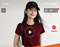 【歐時(shí)力同款】純棉正肩短袖t恤女純色內(nèi)搭顯瘦正肩圓領(lǐng)修身上衣 酒紅色（高質(zhì)量款） L 曬單實(shí)拍圖