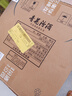 汾酒【廠方運(yùn)營(yíng)】山西汾酒杏花村酒53度青花20 500mL 53%vol 500mL 6瓶 整箱 曬單實(shí)拍圖