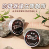 X-IT 無糖冰咖啡糖 98g 開車醒神 加班犯困  薄荷糖 草本 潤喉硬糖 曬單實拍圖