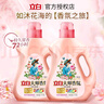 立白大師香氛洗衣液玫瑰花香潔凈柔順護(hù)衣持久留香低泡易漂洗實(shí)惠裝 【人氣組合】12.48斤夢(mèng)幻玫瑰 曬單實(shí)拍圖
