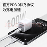 ANKER安克 充電線雙頭type-c適iPhone16/15promax/iPad/Mac電腦華為小米安卓蘋(píng)果快充100W數(shù)據(jù)線 1.8m白 曬單實(shí)拍圖