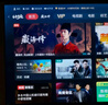 海信電視 50E3GD 50英寸 超薄懸浮全面屏 4K智慧屏 液晶巨幕 大屏游戲電視 以舊換新 家電國家補貼 曬單實拍圖