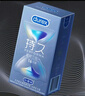  杜蕾斯延時避孕套持久 延時三合一32只  超薄 計生用品 durex 曬單實拍圖