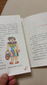 調(diào)皮的日子 秦文君著 全套3冊小布老虎叢書系列彩圖無注音兒童書籍6-12歲小學生課外閱讀書兒童文學讀物春風文藝出版 課外閱讀 閱讀 課外書暑假作業(yè) 一升二暑假銜接 小升初暑假銜接 曬單實拍圖