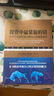 投資中最常犯的錯：不可不知的投資心理與認知偏差誤區(qū) 曬單實拍圖