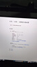 SANC盛色23.8英寸260Hz超頻硬件低藍(lán)光FastIPS電競(jìng)顯示器HDR400nit 旋轉(zhuǎn)升降 電腦屏幕N50Pro6節(jié)能版 曬單實(shí)拍圖