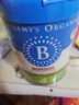 貝拉米（Bellamy's）經(jīng)典2.0版4段幼兒奶粉800g 3歲+ 八大原生HMO 曬單實(shí)拍圖