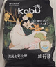 卡布KABU 卡布高端系列鹿曉褲流光溢彩紙尿褲新生寶寶尿不濕 拉拉褲試用裝XXL碼3片(>15KG) 曬單實(shí)拍圖