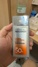 歐萊雅男士專(zhuān)用高倍防曬霜乳隔離SPF50+軍訓抗曬黑曬傷抗紫外線(xiàn)護膚品 曬單實(shí)拍圖