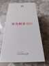 華為暢享60X 國家補貼15% 手機華為新機上市 NFC鴻蒙系統(tǒng)7000mAh長續(xù)航 6.95英寸影音大屏 8+256GB 皓月銀 官方標配 全網(wǎng)通雙卡雙待 曬單實拍圖