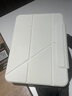 zoyu iPad Air7保護(hù)套2025款Pro保護(hù)殼Y折mini7磁吸air6拆分5第10代適用蘋果iPad11英寸平板2022亞克力 奶油白【配鋼化膜】 2025款iPad11【A16芯片】/第 曬單實(shí)拍圖
